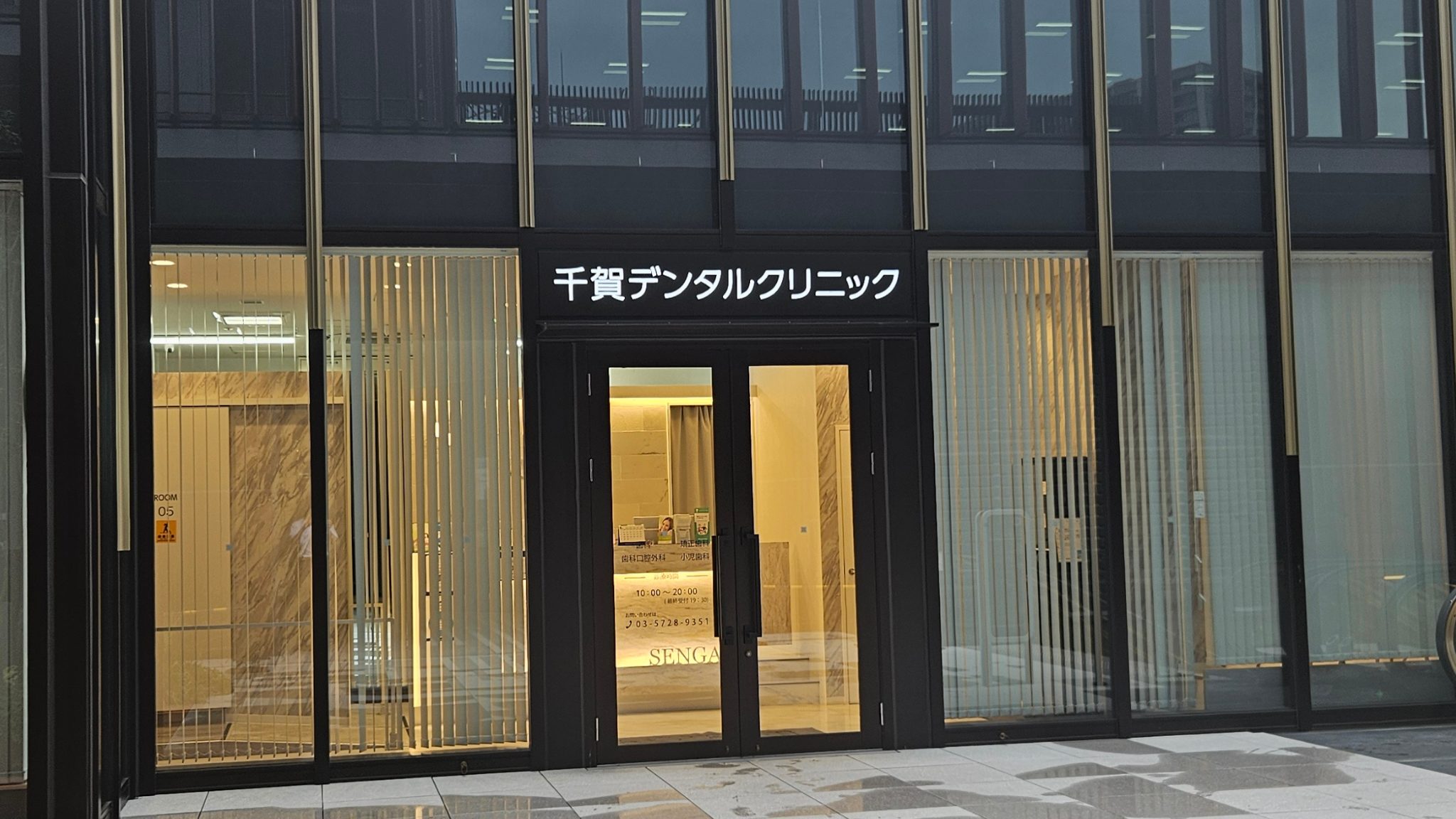 スマイルモア矯正のカウンセリングを受けた私の口コミを紹介!