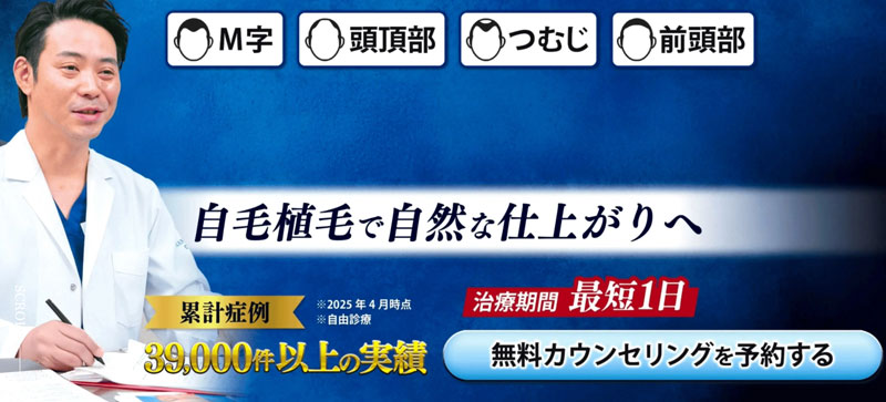 新宿東京アイランドタワークリニック