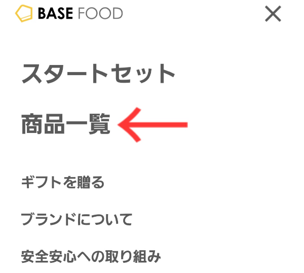 ベースフード