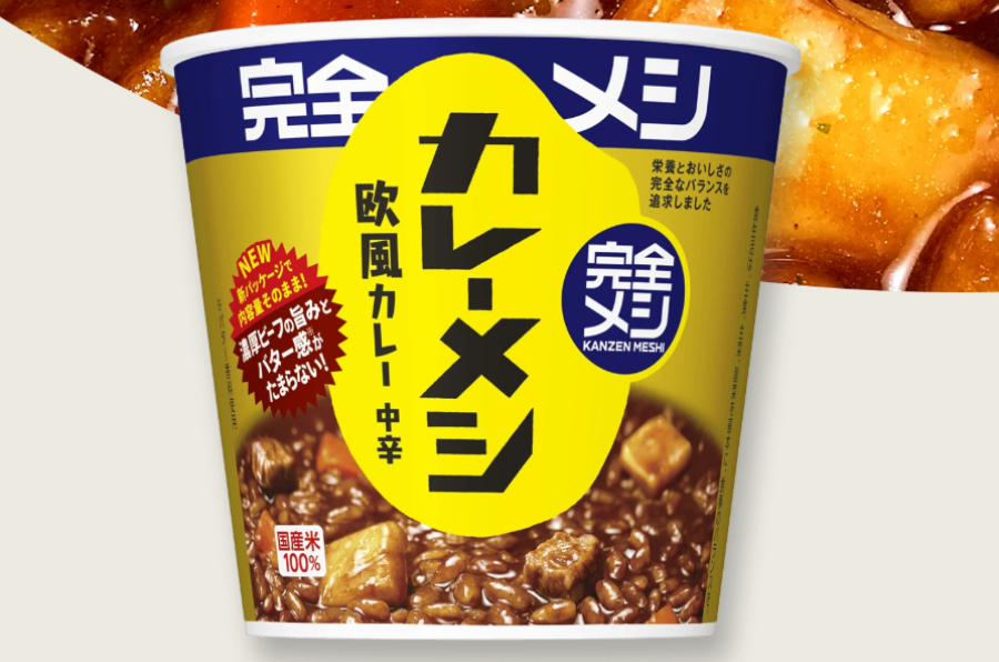 完全メシ(カレーメシ)
