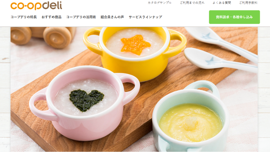 コープデリ