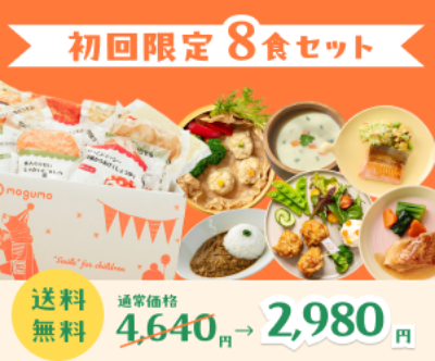 モグモ