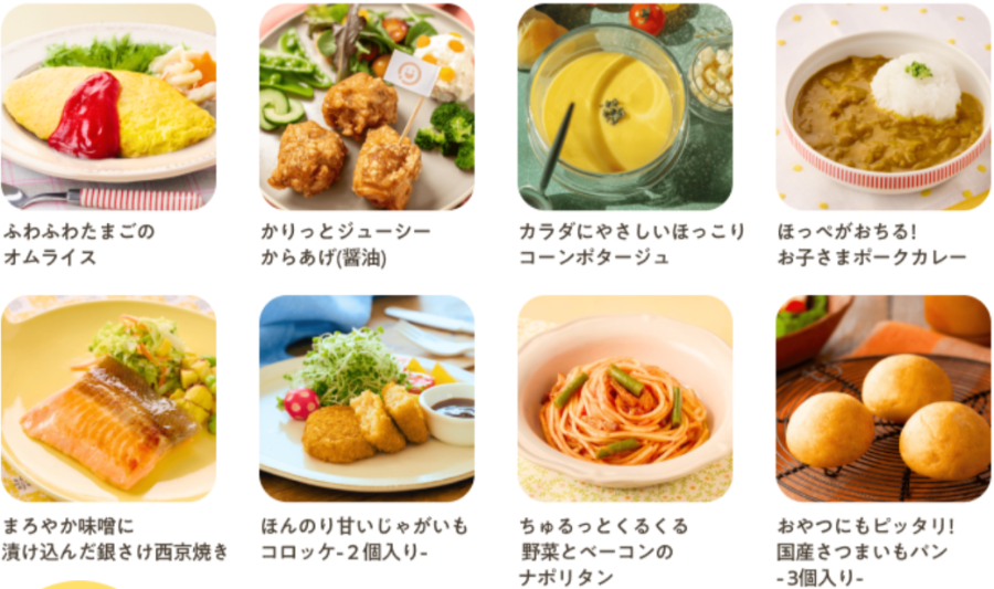 モグモ