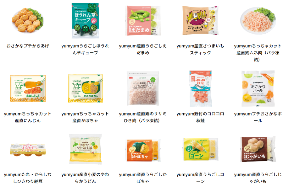 パルシステム