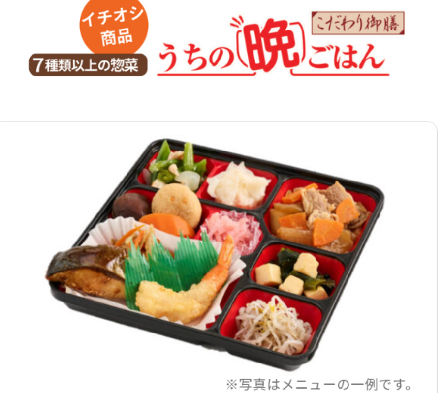 パルシステム