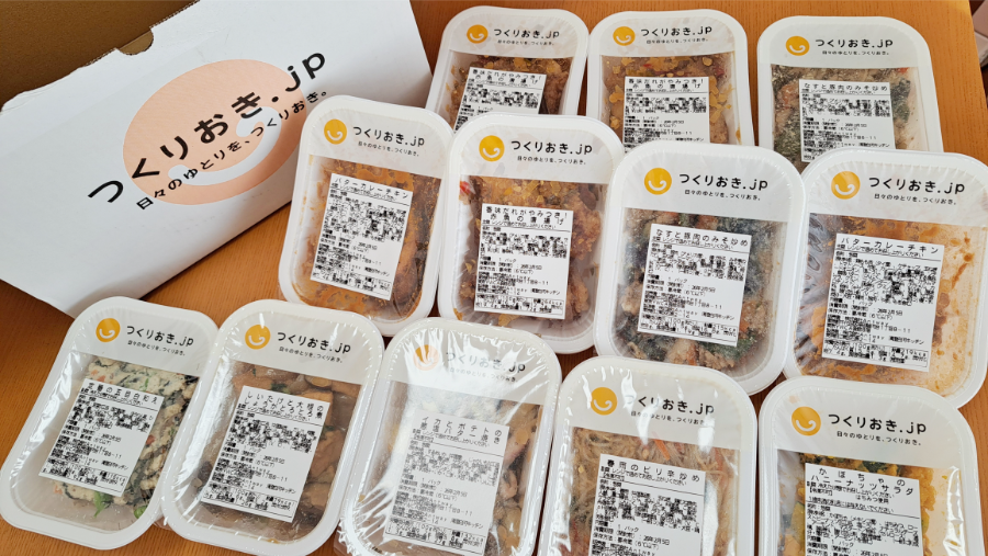 ツクリオ（旧つくりおき.jp）