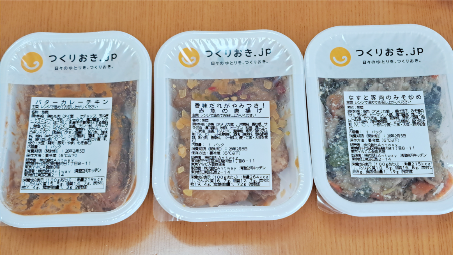 ツクリオ（旧つくりおき.jp）